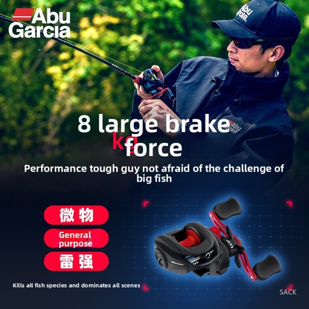 รอกเบทคาสติ้ง Abu Garcia BMAX  - Abu Garcia Reel Max บทวิจารณ์และราคา